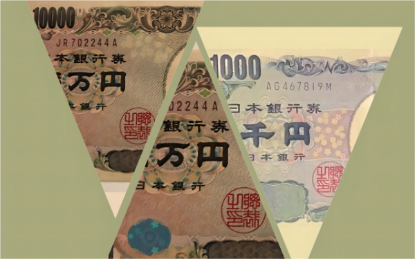 股票如何配资 日本加息，为什么日元反而暴跌了？假期前要出事？