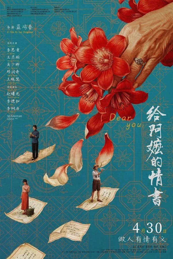 配资app官网 这一部作品，赚了太多人眼泪